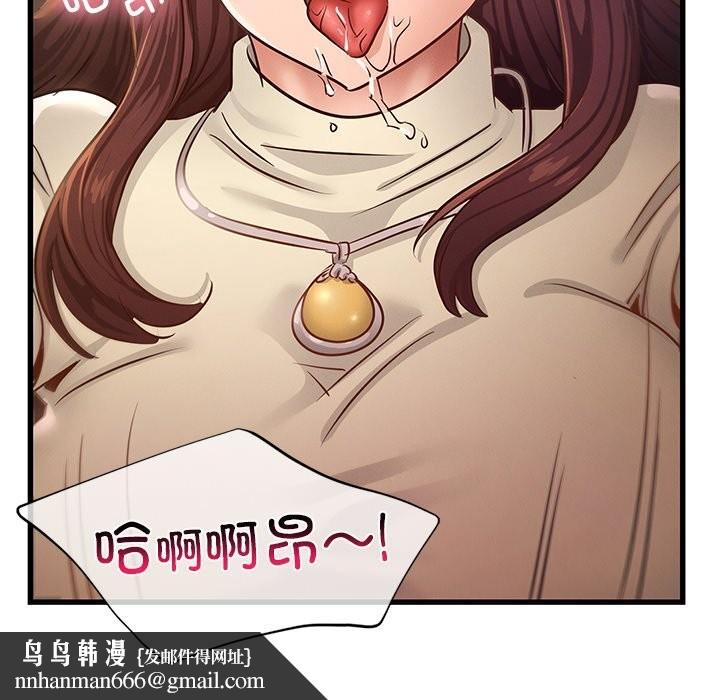 年轻代表第46話