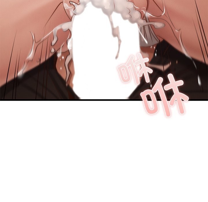 年轻代表第46話