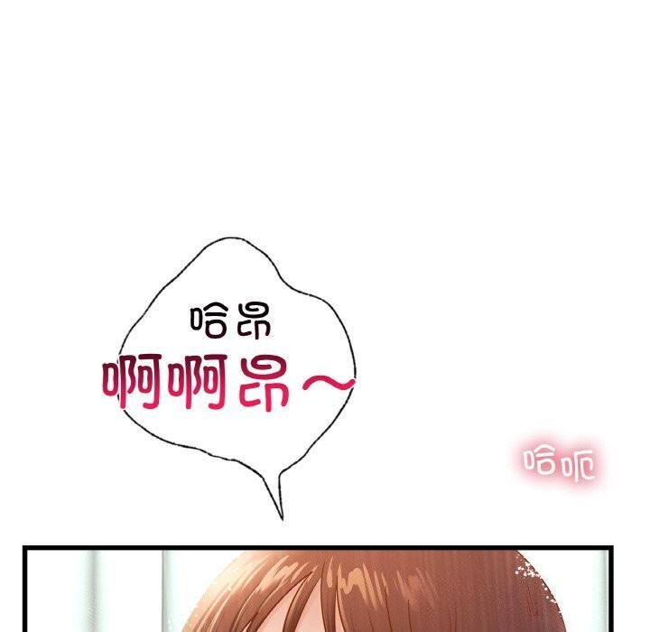 年轻代表第47話