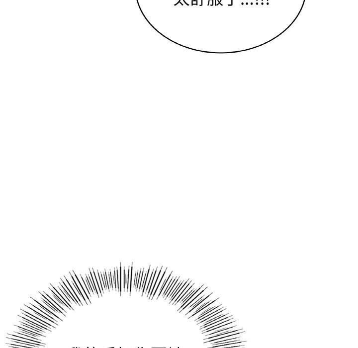 年轻代表第47話