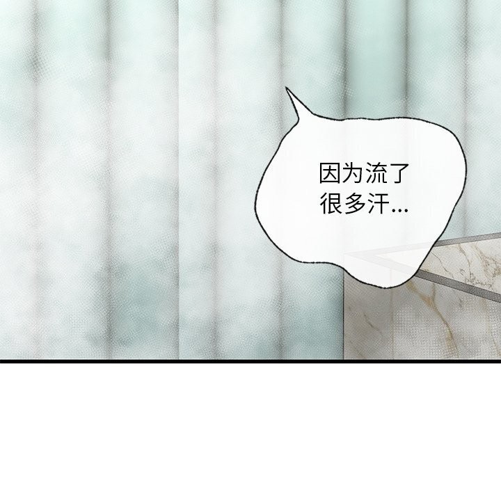 年轻代表第47話