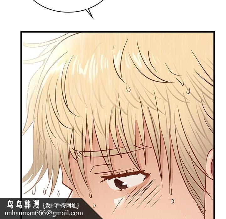 年轻代表第47話