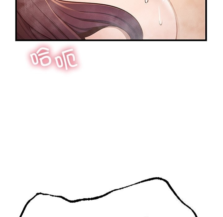 年轻代表第47話