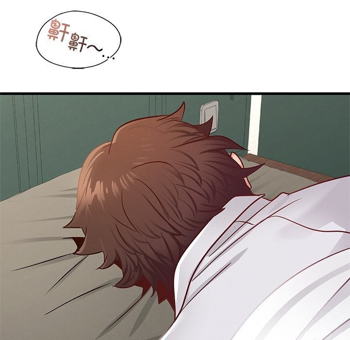 年轻代表第47話