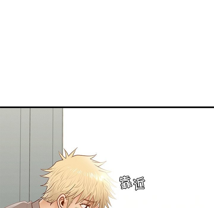 年轻代表第47話