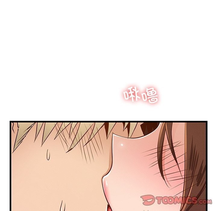 年轻代表第47話