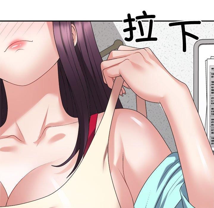 不同寻常的爱第29話