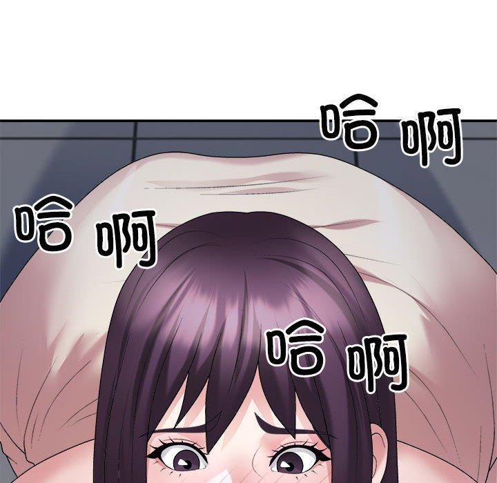 不同寻常的爱第29話