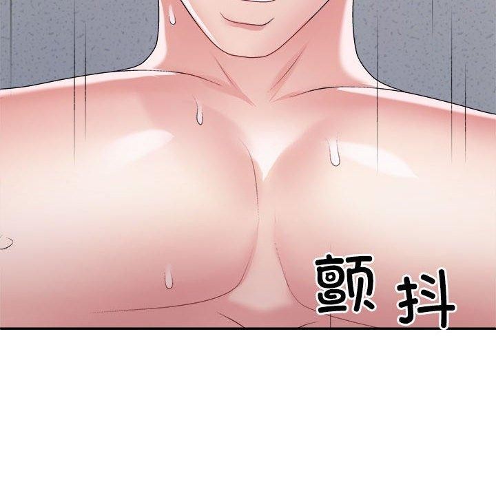 不同寻常的爱第29話