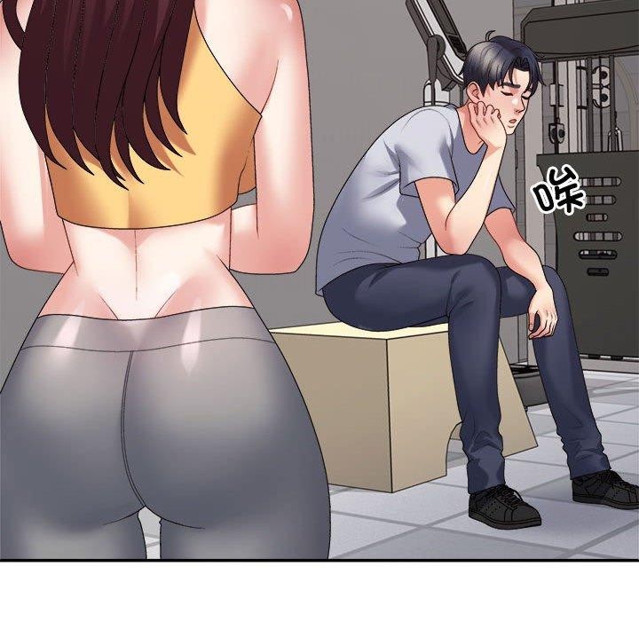 不同寻常的爱第29話