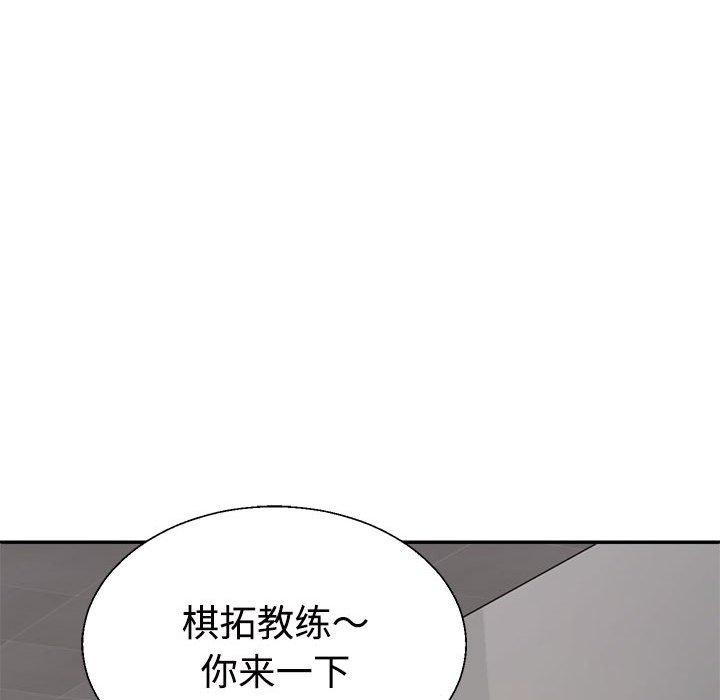 不同寻常的爱第29話