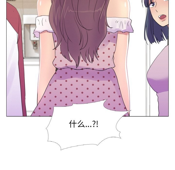 真人实境秀第28話