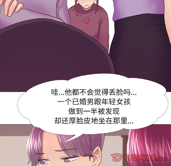 真人实境秀第28話