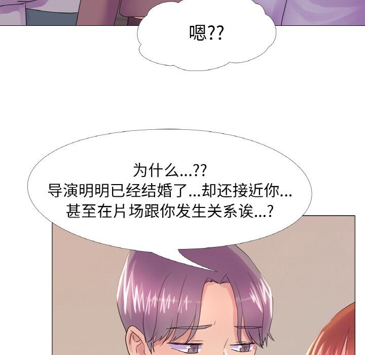 真人实境秀第28話