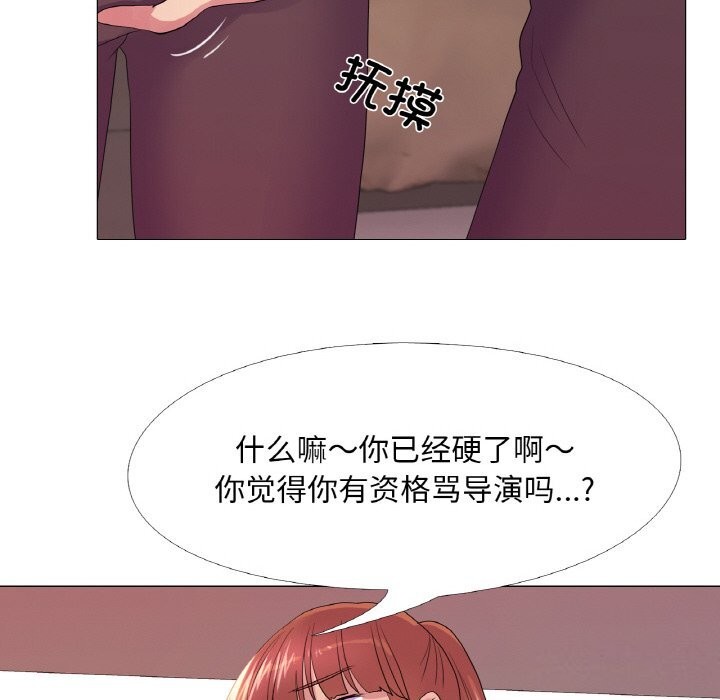 真人实境秀第28話