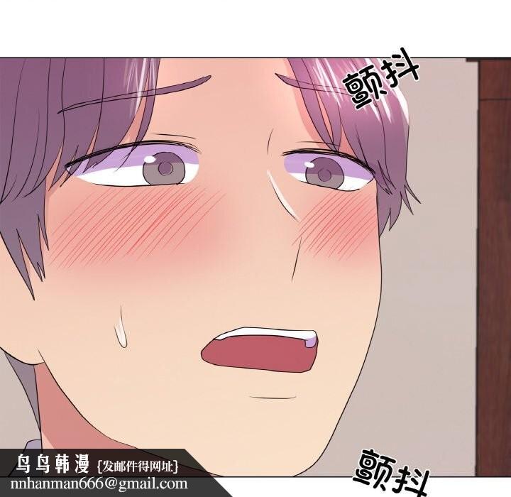 真人实境秀第28話