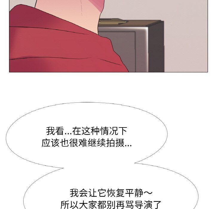 真人实境秀第28話