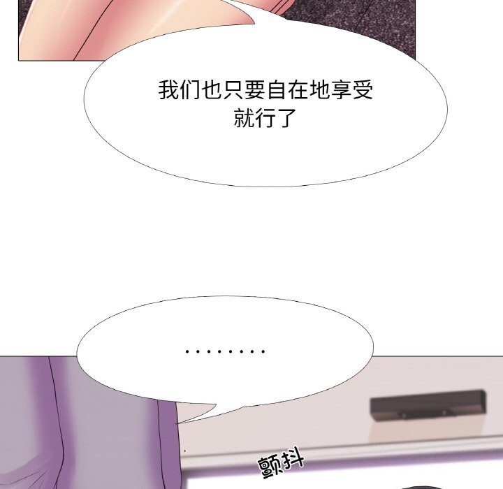 真人实境秀第28話