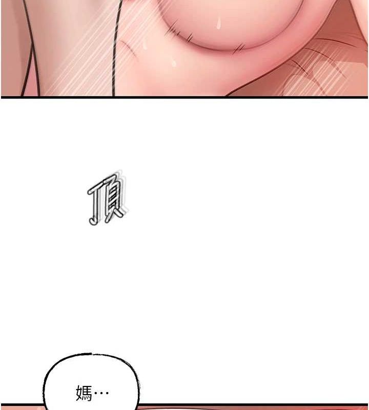 岳母为何那样第33話-被情慾支配的禁忌關係