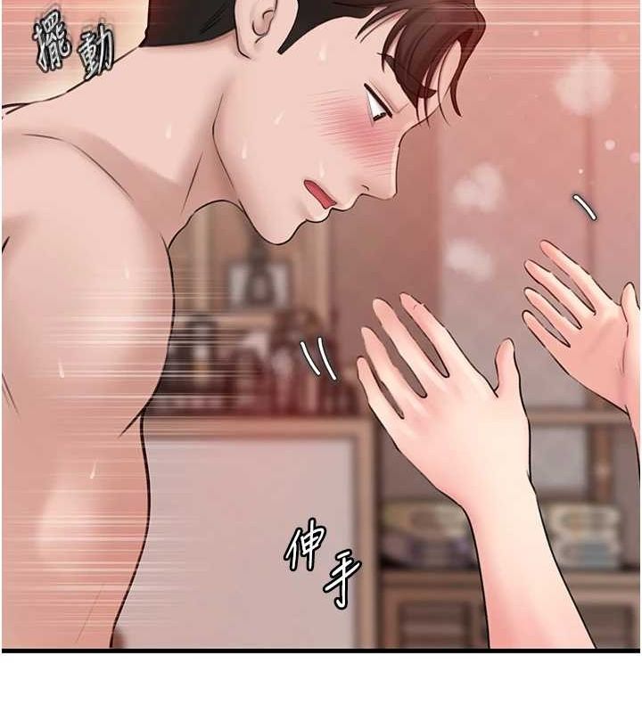 岳母为何那样第33話-被情慾支配的禁忌關係