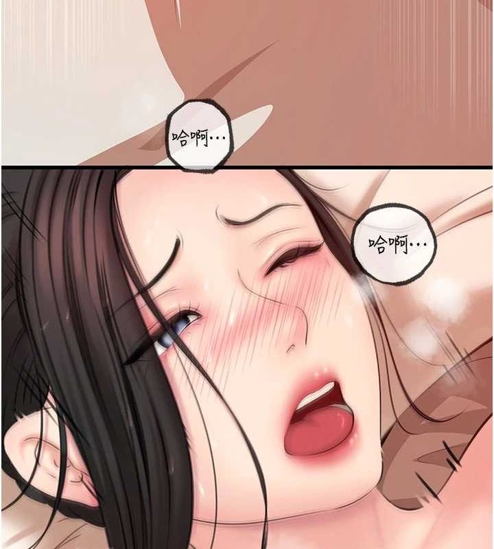 岳母为何那样第33話-被情慾支配的禁忌關係