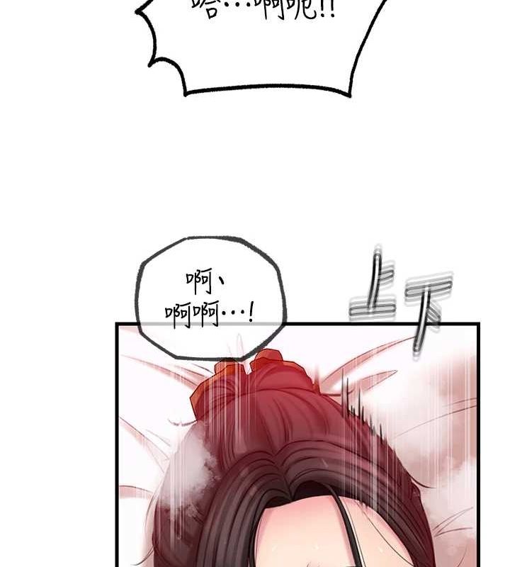 岳母为何那样第33話-被情慾支配的禁忌關係