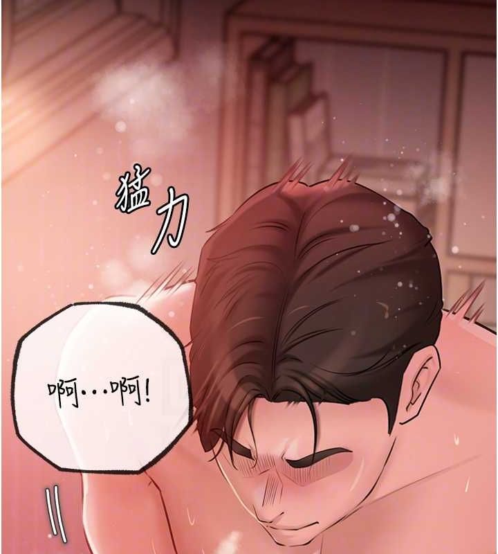 岳母为何那样第33話-被情慾支配的禁忌關係