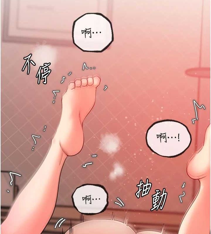 岳母為何那樣第33話-被情慾支配的禁忌關係