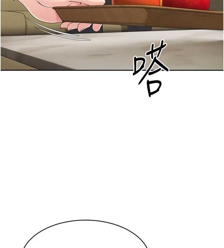 Setup!排球少女第27話-誤闖深夜的禁區&hearts;