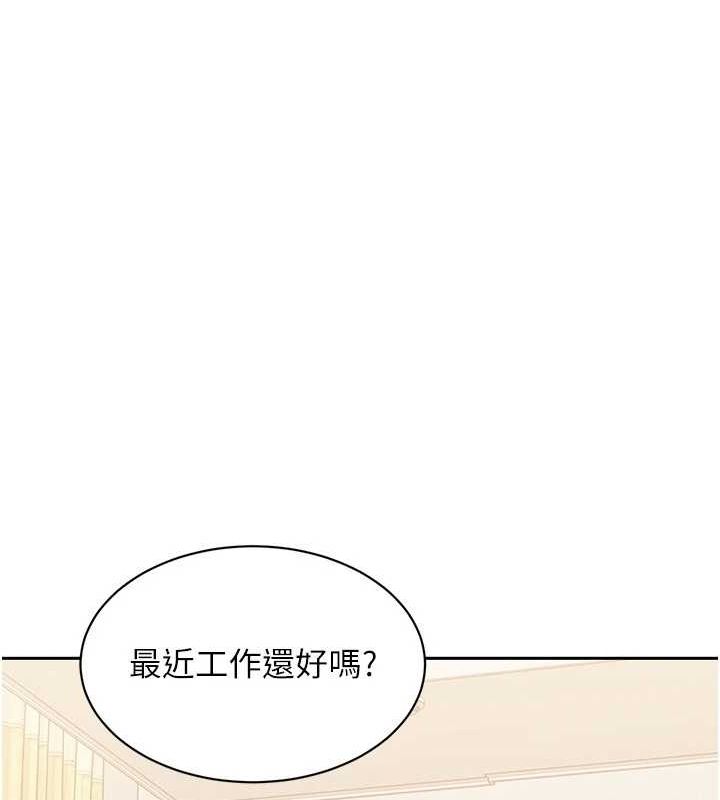 Setup!排球少女第27話-誤闖深夜的禁區&hearts;