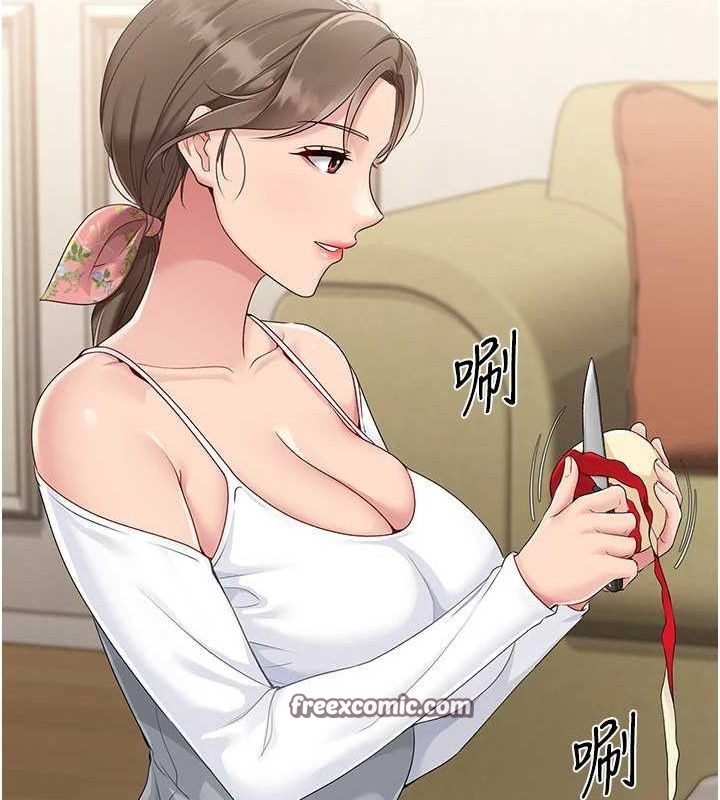 Setup!排球少女第27話-誤闖深夜的禁區&hearts;