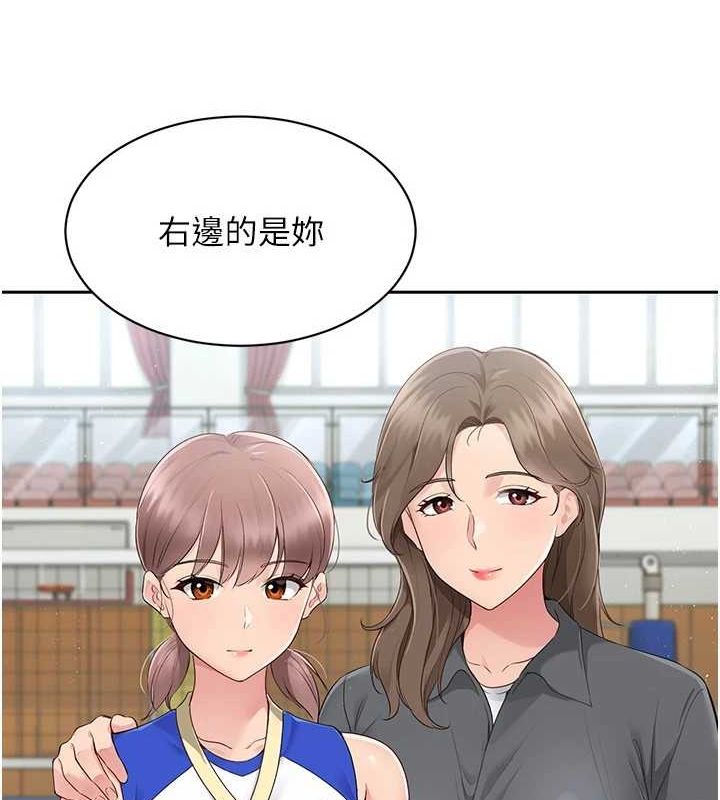 Setup!排球少女第27話-誤闖深夜的禁區&hearts;