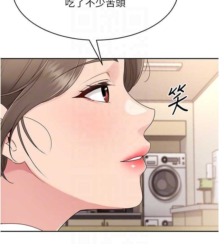 Setup!排球少女第27話-誤闖深夜的禁區&hearts;