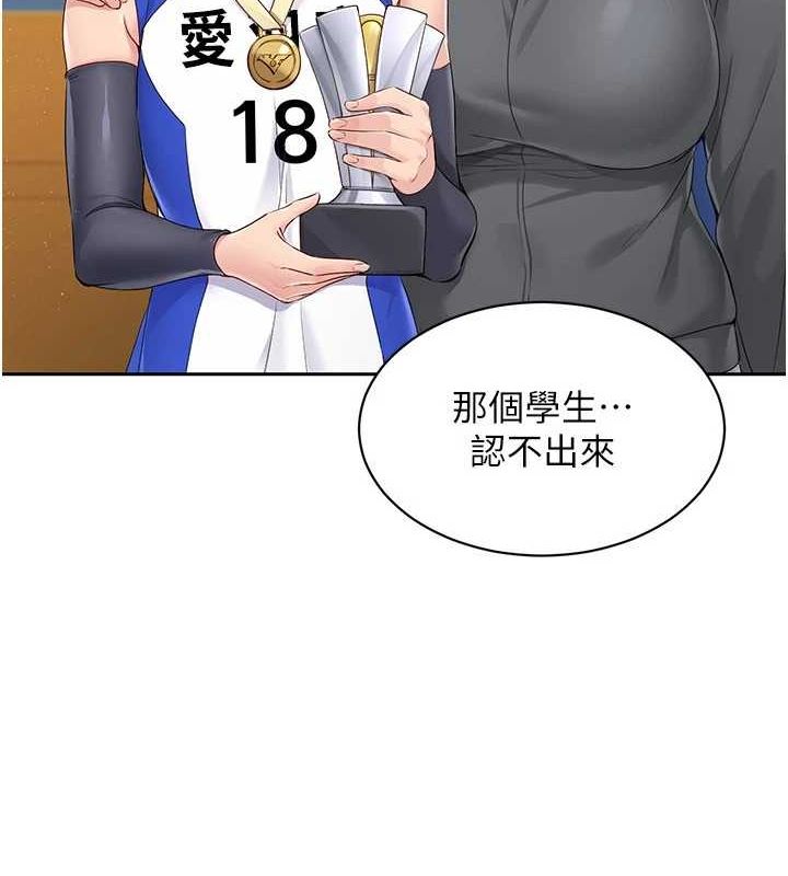 Setup!排球少女第27話-誤闖深夜的禁區&hearts;