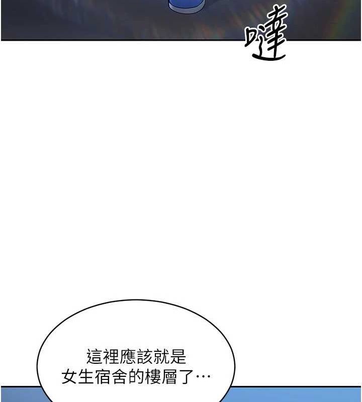 Setup!排球少女第27話-誤闖深夜的禁區&hearts;