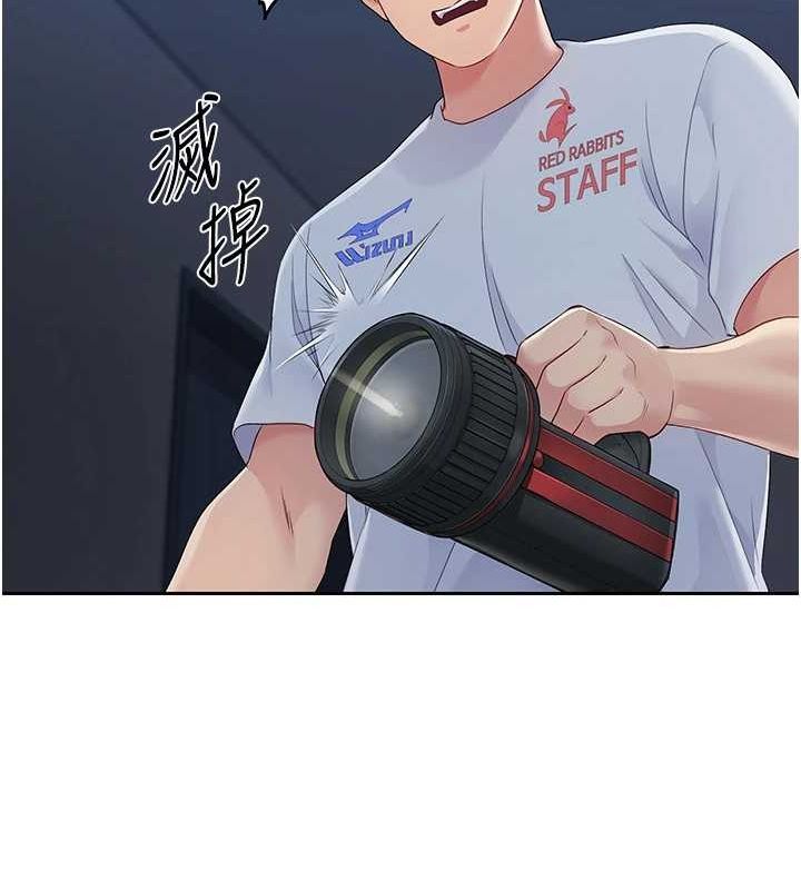 Setup!排球少女第27話-誤闖深夜的禁區&hearts;