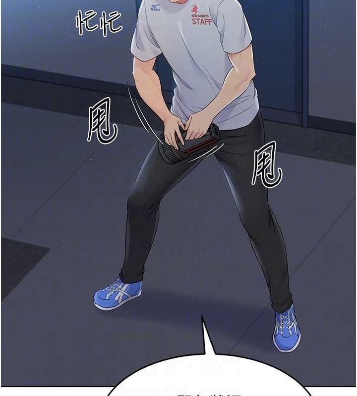 Setup!排球少女第27話-誤闖深夜的禁區&hearts;