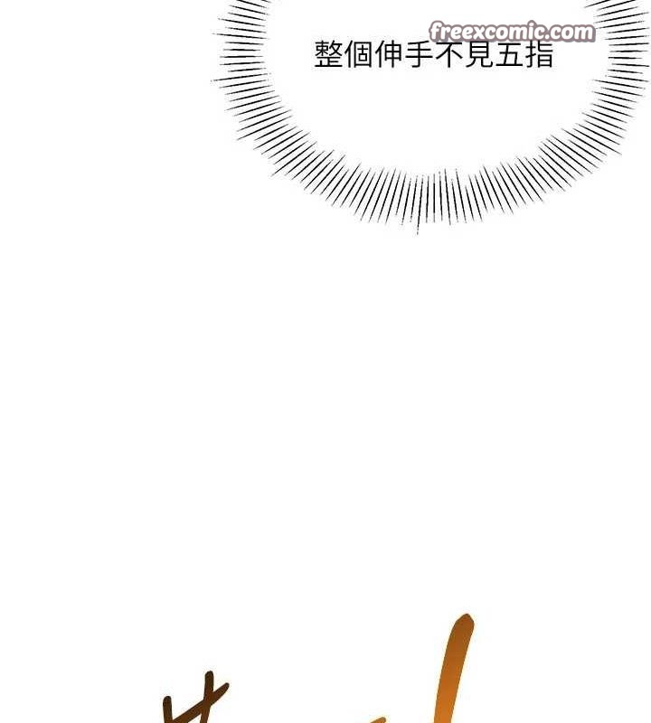 Setup!排球少女第27話-誤闖深夜的禁區&hearts;