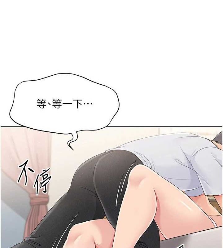 Setup!排球少女第27話-誤闖深夜的禁區&hearts;