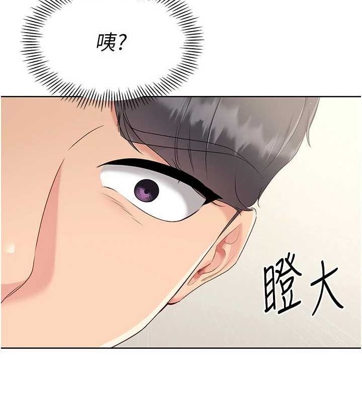 Setup!排球少女第27話-誤闖深夜的禁區&hearts;