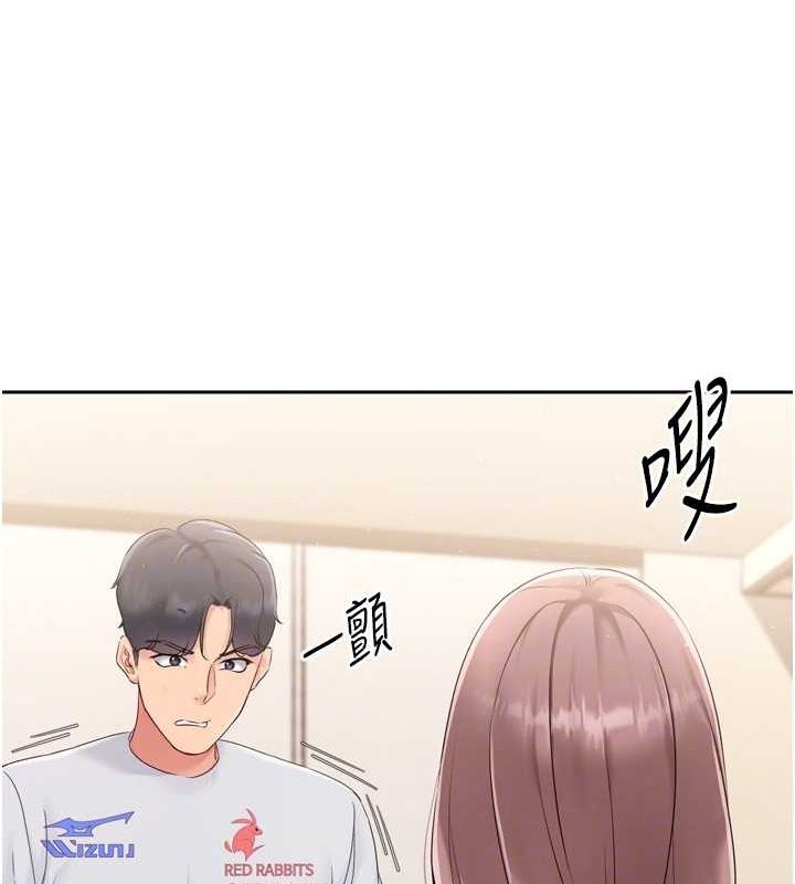 Setup!排球少女第27話-誤闖深夜的禁區&hearts;