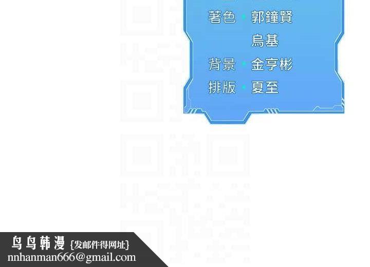 Setup!排球少女第27話-誤闖深夜的禁區&hearts;