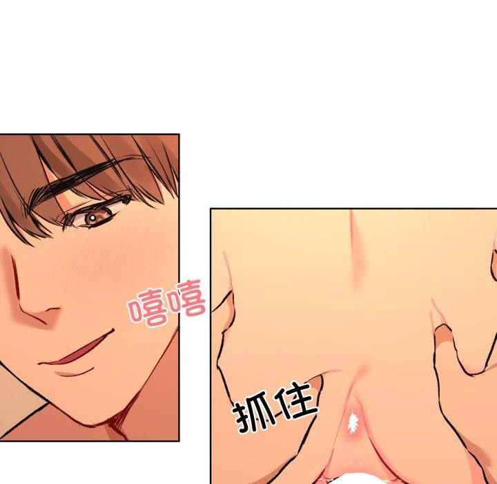 撕开冰山女神的面具第5話