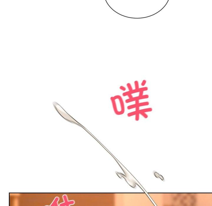 撕开冰山女神的面具第5話