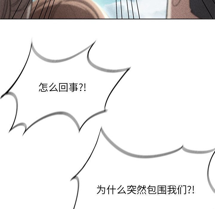 危险同学会第47話
