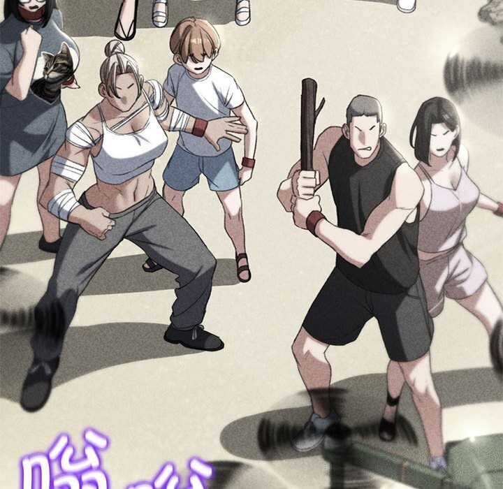 危险同学会第47話