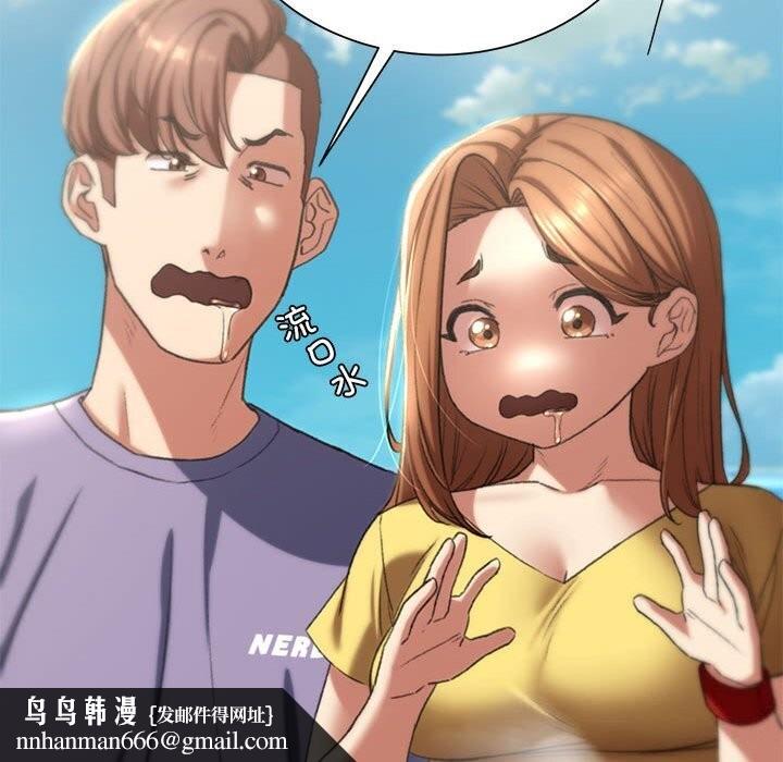 危险同学会第47話