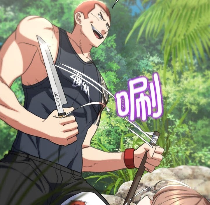 危险同学会第47話