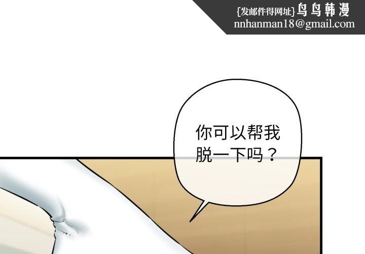 我的拉拉队宝贝第20話