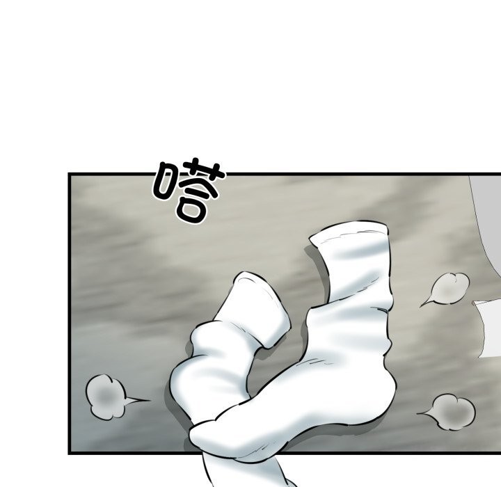 我的拉拉队宝贝第20話